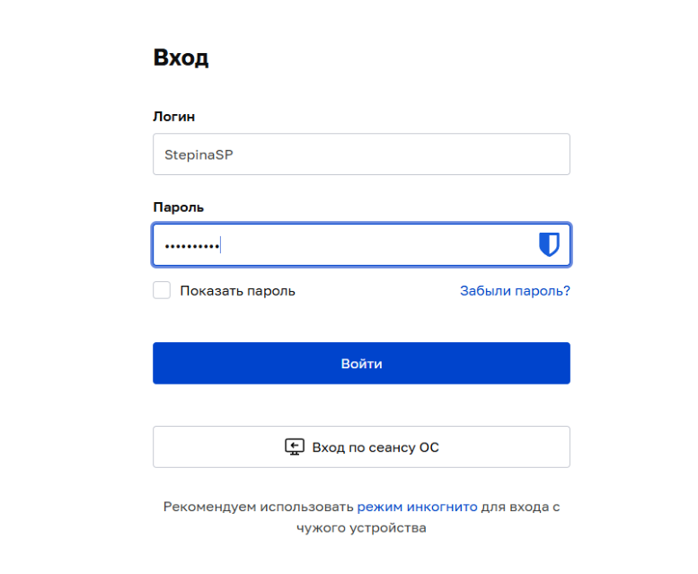Скриншот шага 1