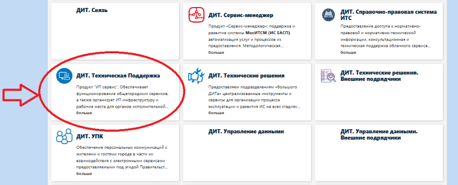 Скриншот шага 3